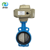 electric wafer butterfly valve DI+CF8+EPDM -G0001