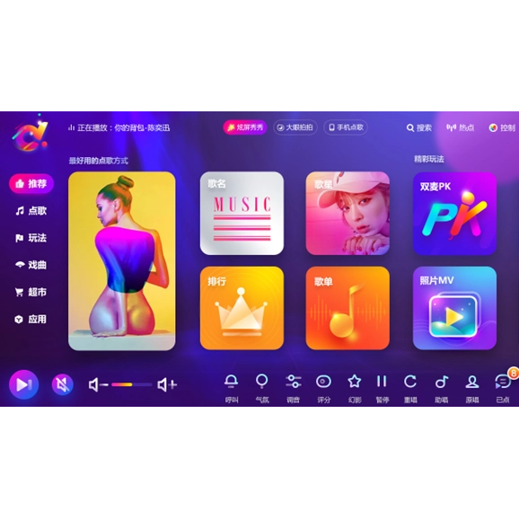 VOD-2TN68