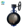 2.gear wafer butterfly valve DI+CF8+EPDM DN350 (4)-G0005 