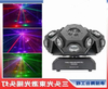 18颗三臂摇头灯
