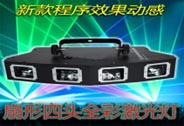 扇形四头线条扫描激光