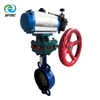 6. pneumatic wafer butterfly valve w cluth Ductile iron +CF8+EPDM DN100-G0001 