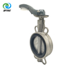 5.lever wafer butterfly valve DN125 SS (4)-G0005 